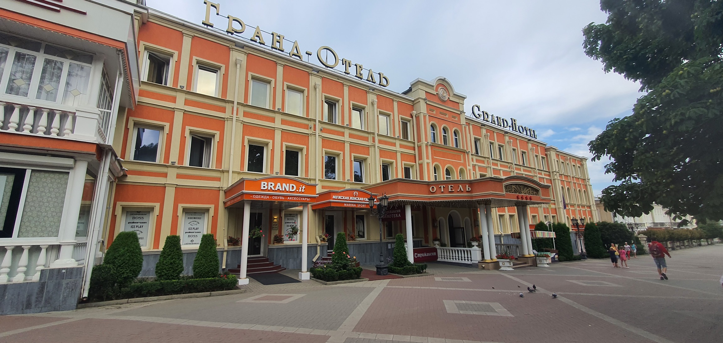 фотография