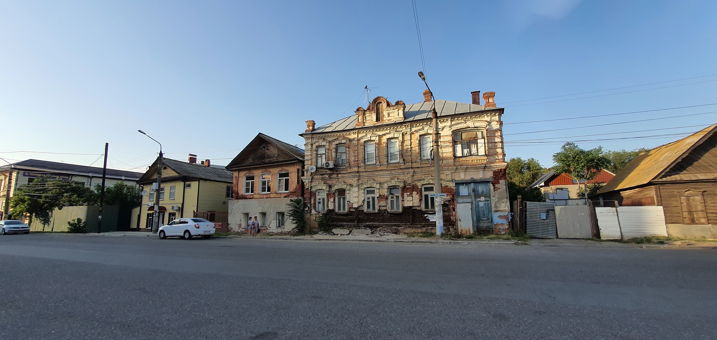 фотография