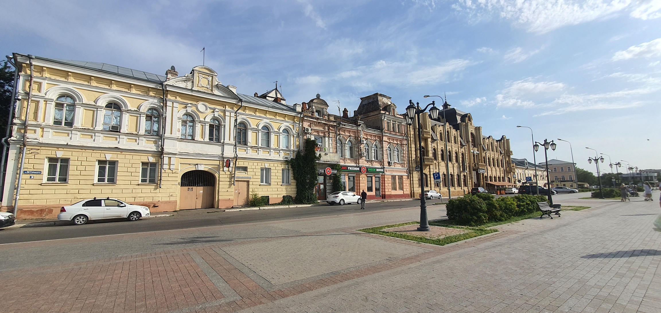 фотография
