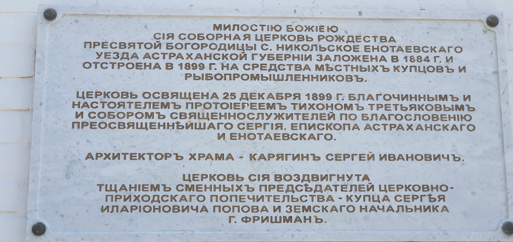 фотография