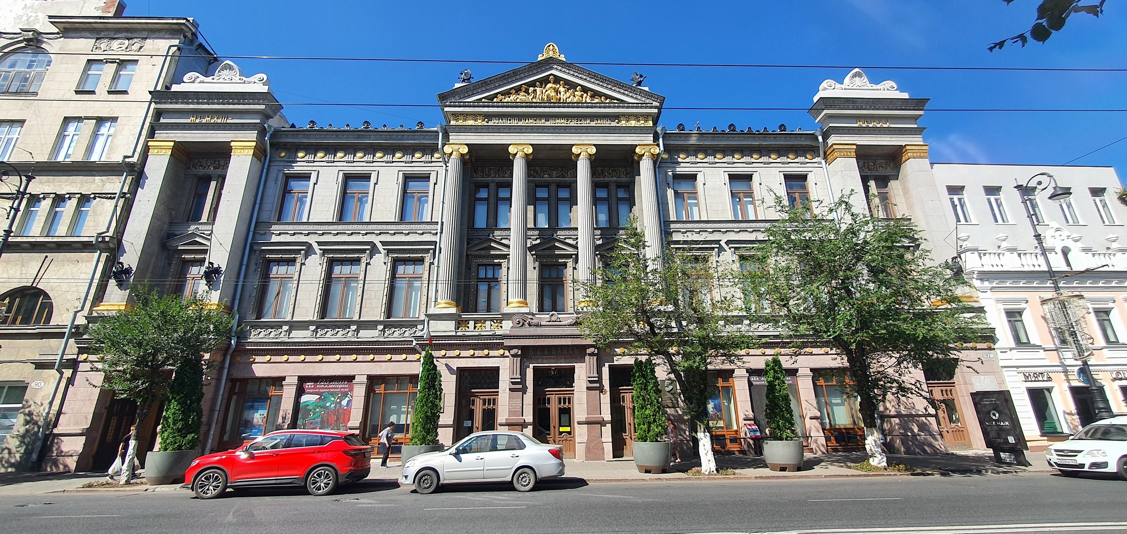 фотография