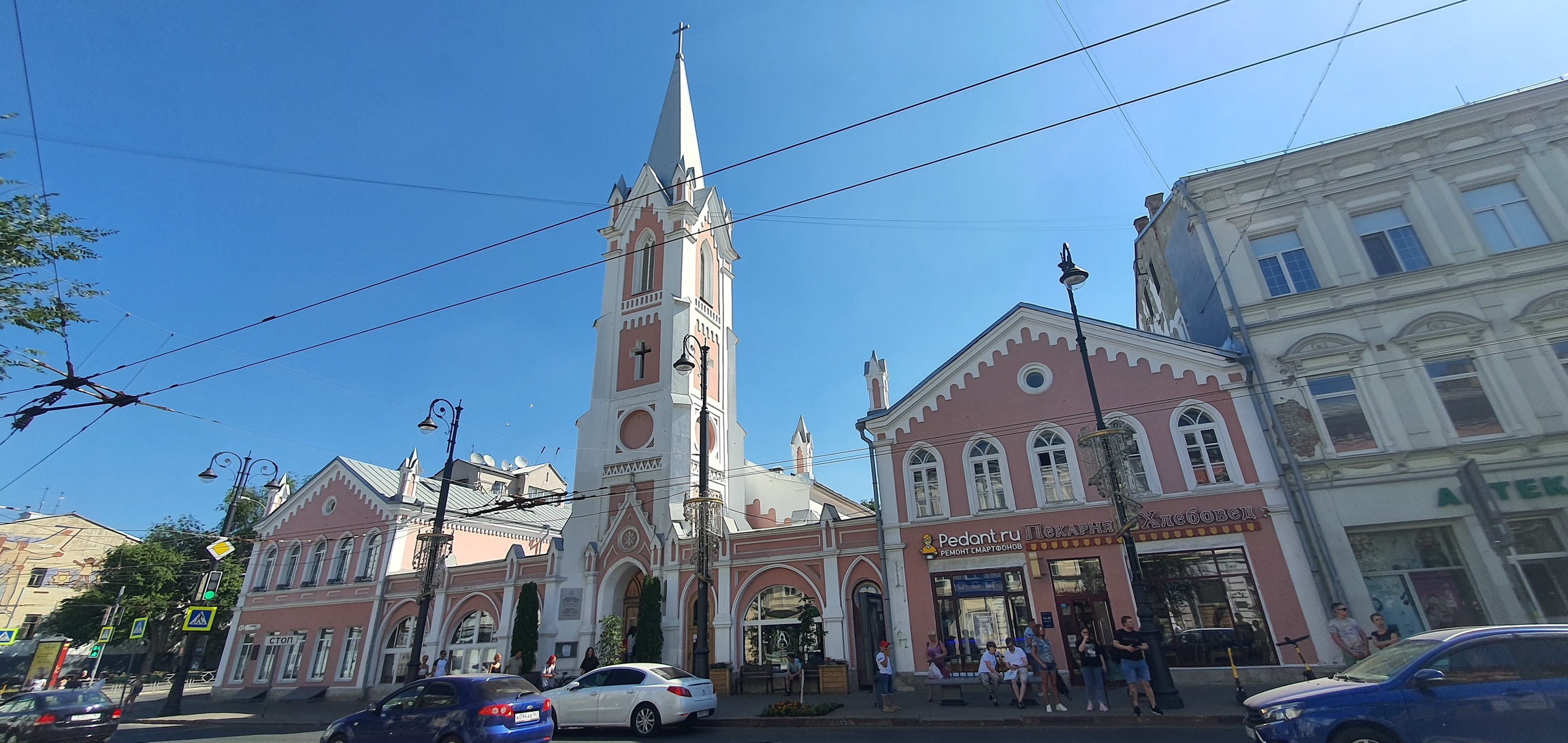 фотография
