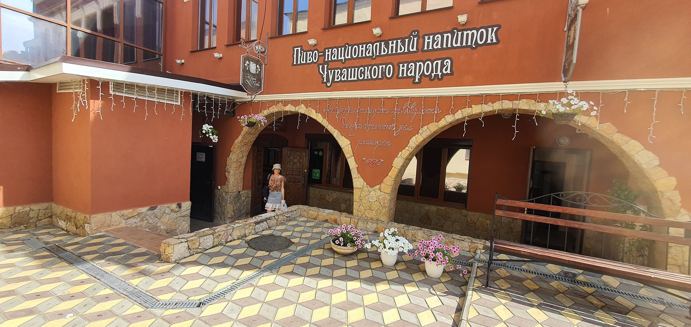 фотография