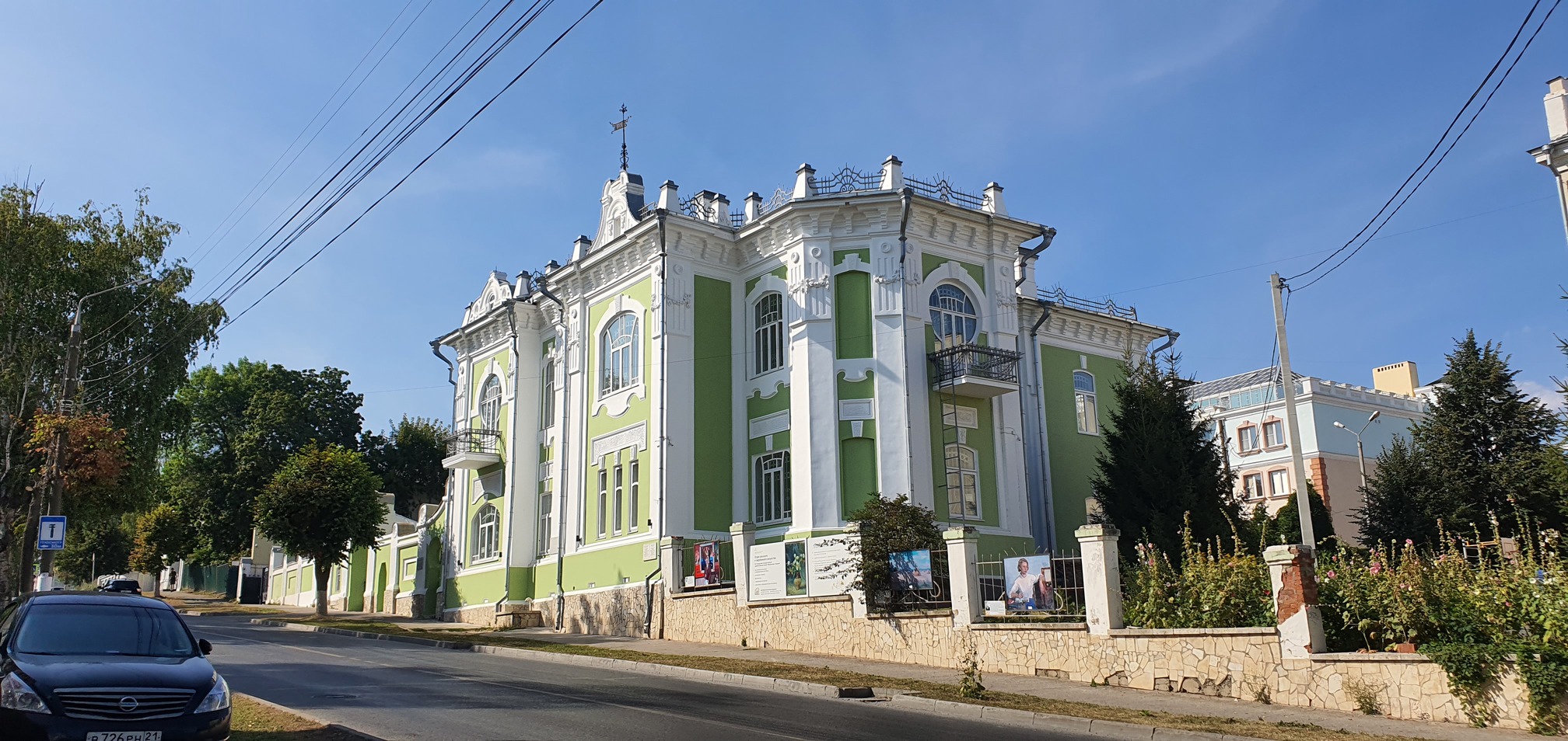 фотография
