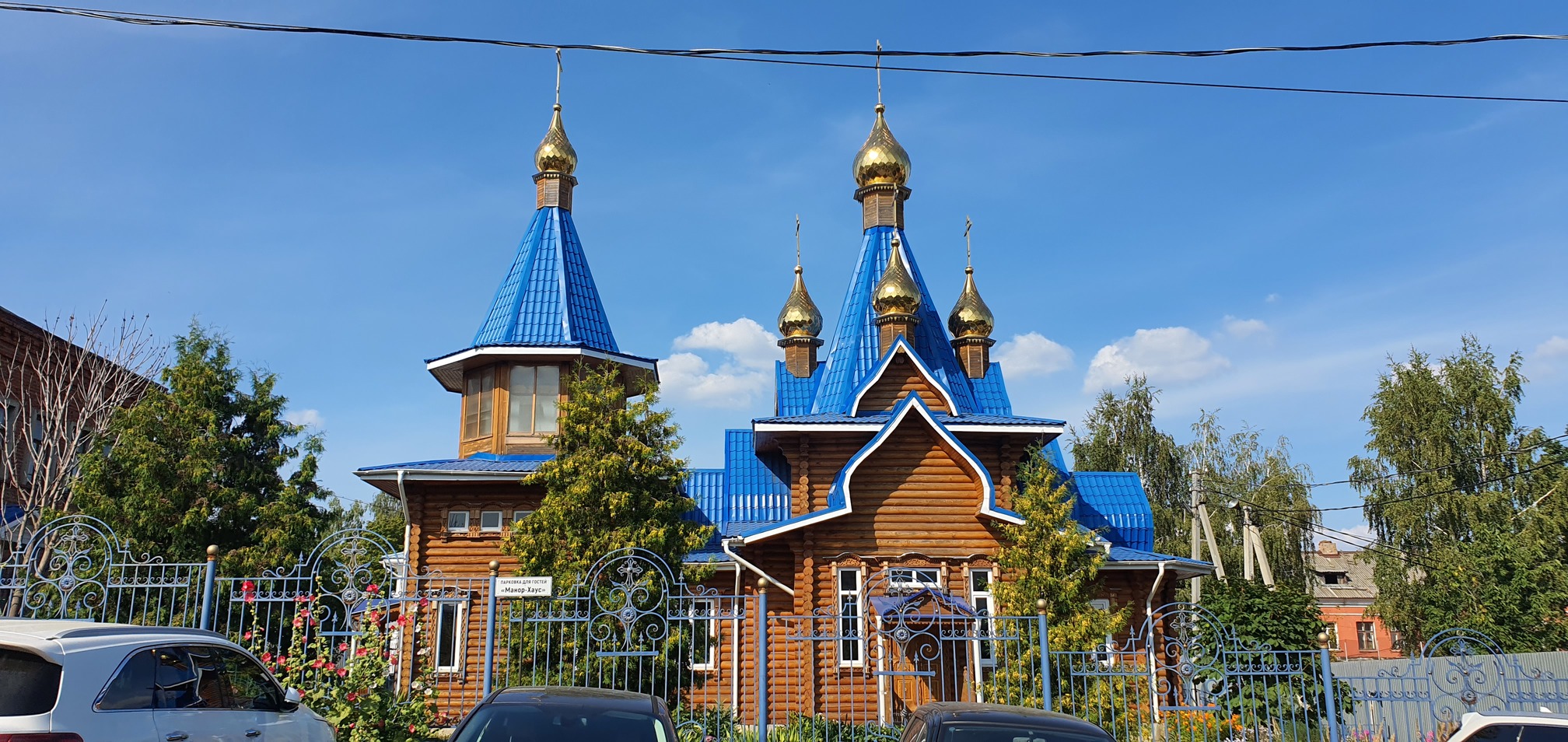 фотография