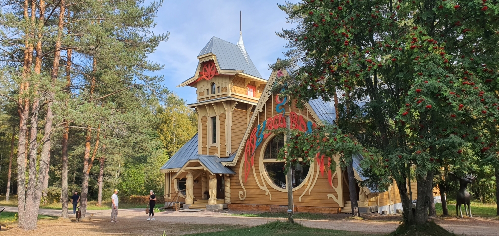фотография