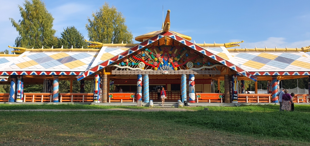 фотография