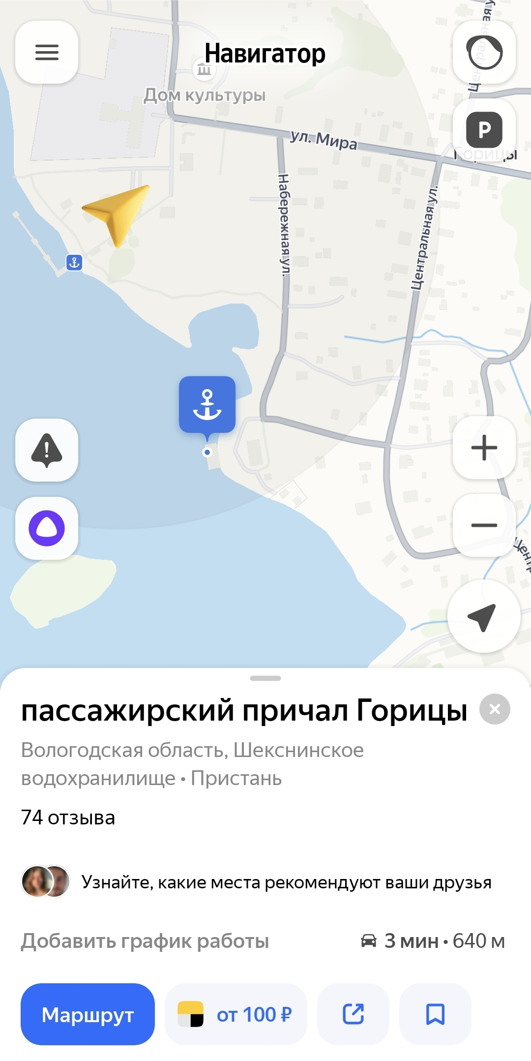 фотография